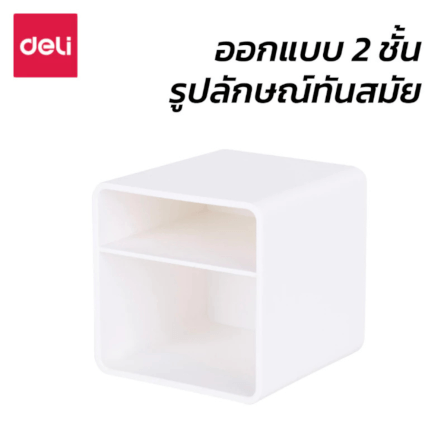 กล่องเก็บปากกา กล่องใส่แปรงแต่งหน้า Deli 9125-MX-01 สีฟ้า_3